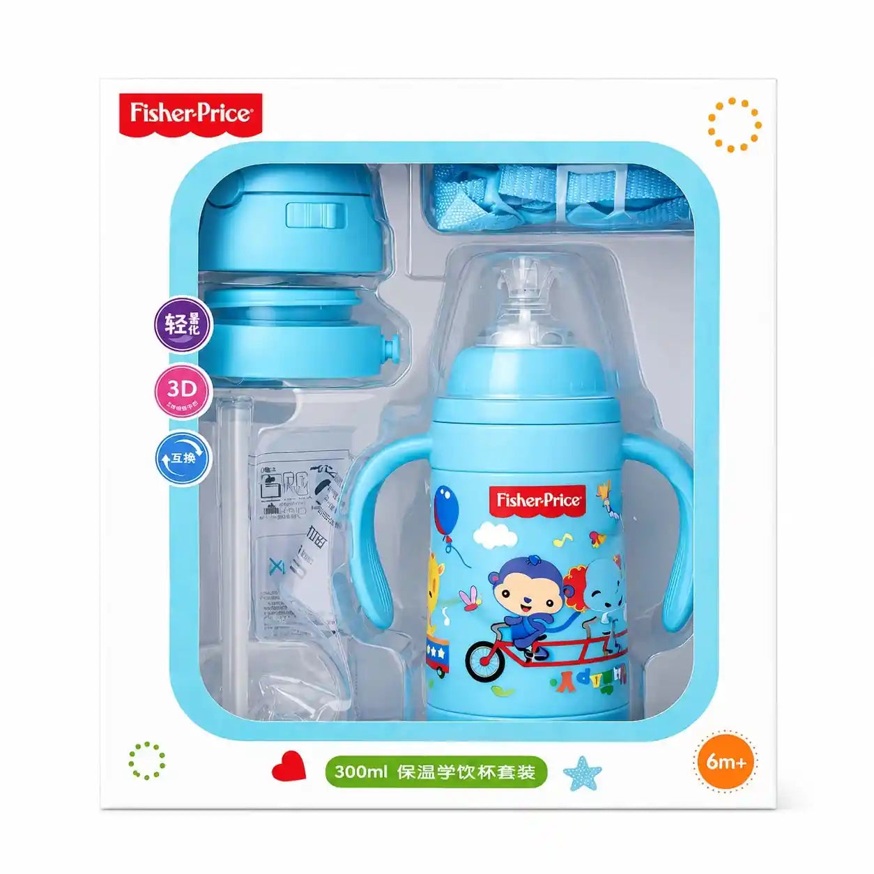 3-in-1 Stainless Steel Baby Feeding Bottle 300ml with Straw & Training Cup | Hot & Cold