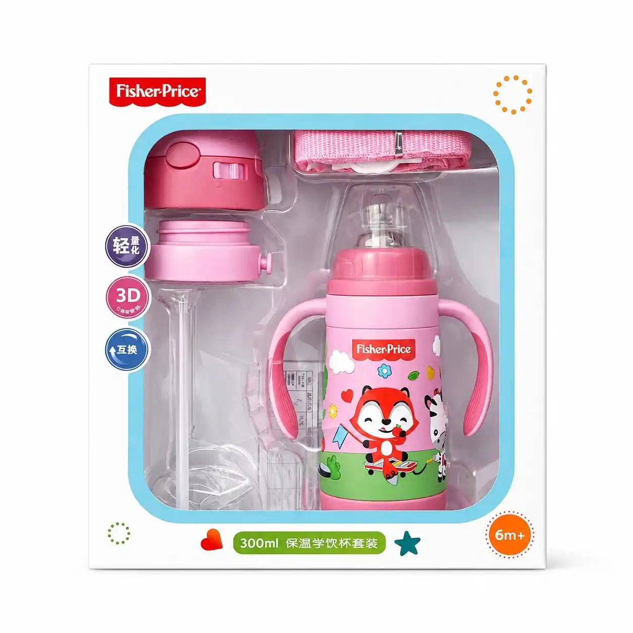 3-in-1 Stainless Steel Baby Feeding Bottle 300ml with Straw & Training Cup | Hot & Cold