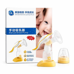 Manual breast pump with feeding bottle yellow in Pakistan