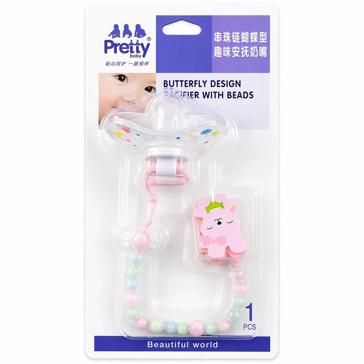 Pink Butterfly Design Baby Pacifier with Beads Clip Chain and Anti Drop Holder for Babies