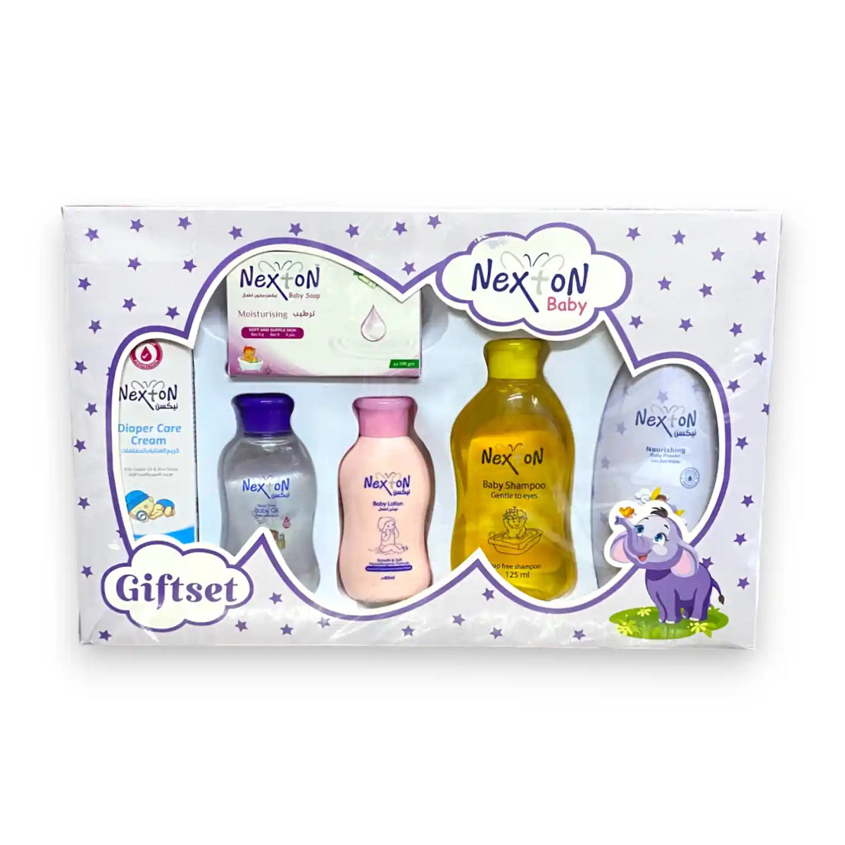 Nexton Baby Gift Set with baby care products in purple gift packaging